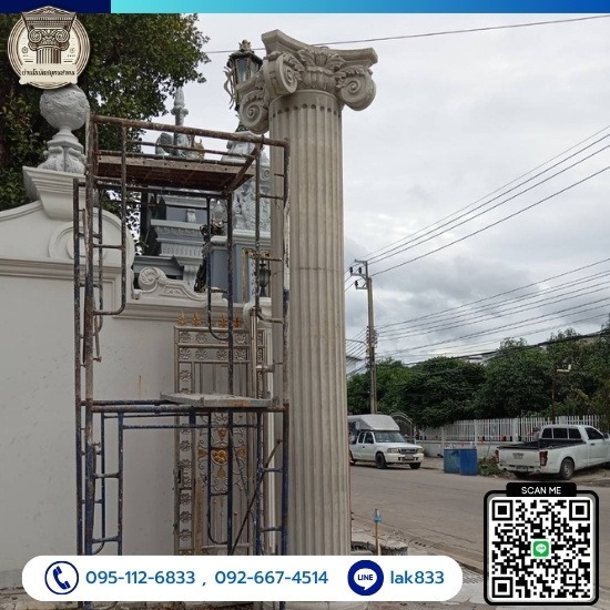 บัวปูนหัวเสา บัวปูนหัวเสา