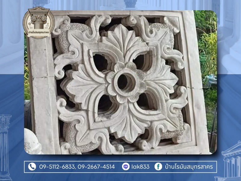 โรงงานคิ้วบัวปูนปั้นสำเร็จรูปราคาโรงงาน สมุทรสาคร